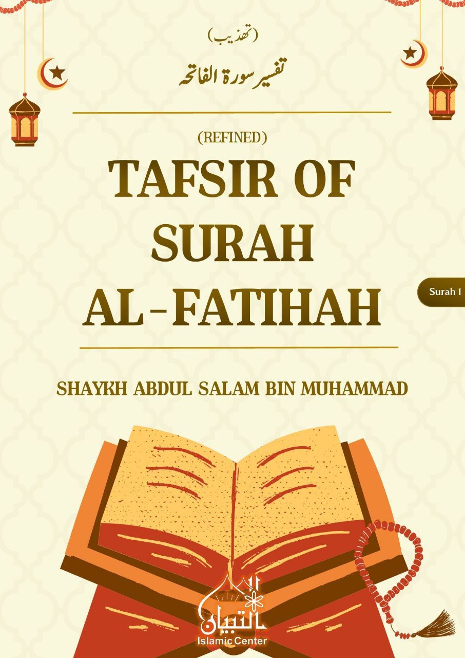Tafsir of Surah Al-Fatihah (Refined)
